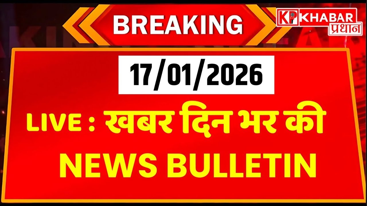 Top 25 News LIVE: आज की बड़ी खबरें | PM Modi | Donal Trump | CM Yogi | Rahul Gandhi | Breaking News