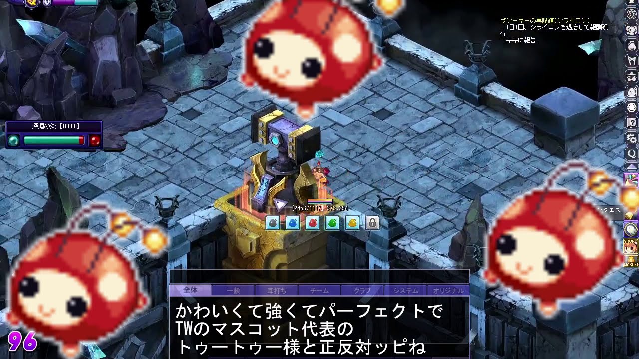 ゆっくり Tw ゼリッピがアビス96fをソロで攻略するッピ Youtube