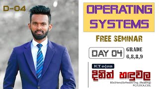 Dinith Handuwala | Operating Systems (free seminar) | Grade 6,7,8,9 | DAY - 04