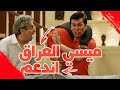 ميسي العراق اندعم - #عائلةـسويچات