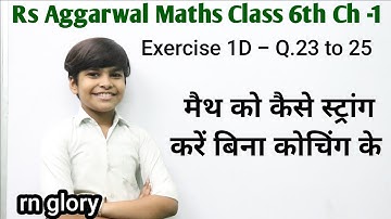 rs aggarwal Class 6 Solution ch 1 Exercise 1D Q 23 to 25 Number system | cbse | rn glory basic math