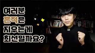 유튜브 썸네일