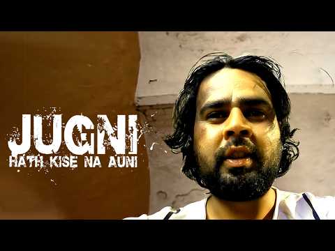 Jugni Hath Kise Na Auni