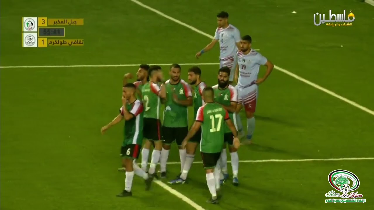 أهداف جبل المكبر 3~3 ثقافي طولكرم ضمن  الجولة الاولى من الدوري الفلسطيني للمحترفين 2023-2024