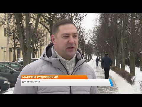 Земельные споры в