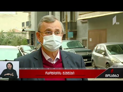 ოპოზიციის გეგმები