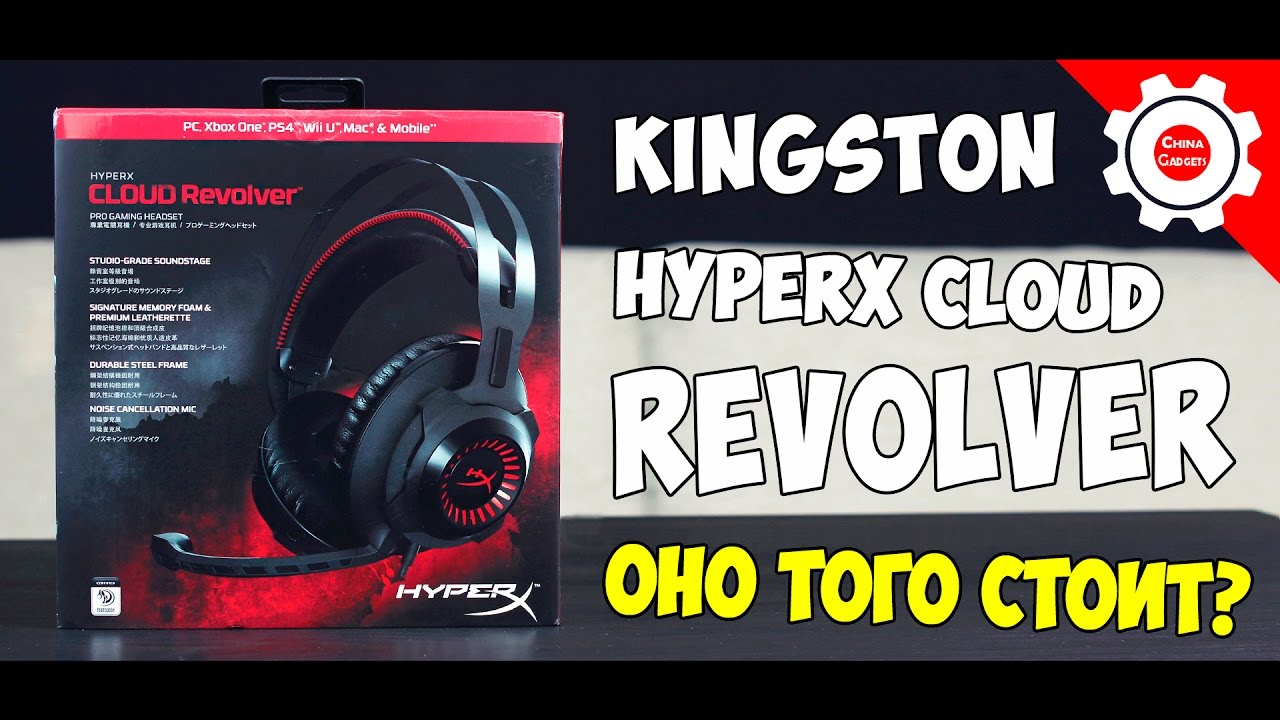 Kingston HyperX Cloud Revolver - ЧЕСТНЫЙ обзор! ПЛЮСЫ и МИНУСЫ! ТЕСТЫ, СРАВНЕНИЯ, ОТЗЫВ. TomTop