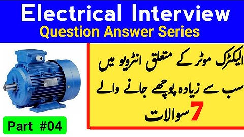 electrical interview questions and answers  /#part-4