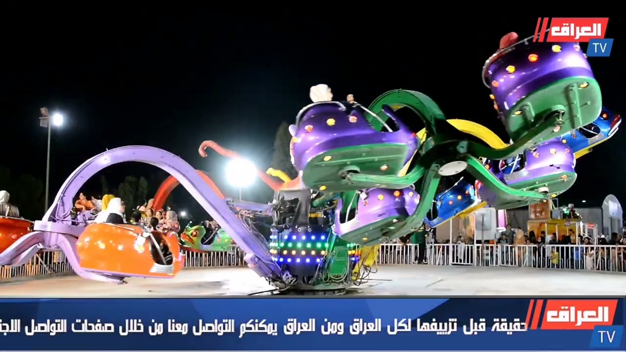 #اجواء_العيد