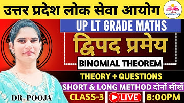 LT Grade Math/Algebra/Binomial Theorem/TGT & PGT/GIC/Theory+MCQs/BinomialTheorem Class-3 By Dr Pooja