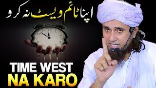 Time Waste Na Karo | Mufti Tariq Masood screenshot 3