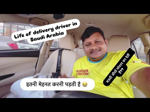 HungerStation What is a Driver's Day Like One Day's Journey