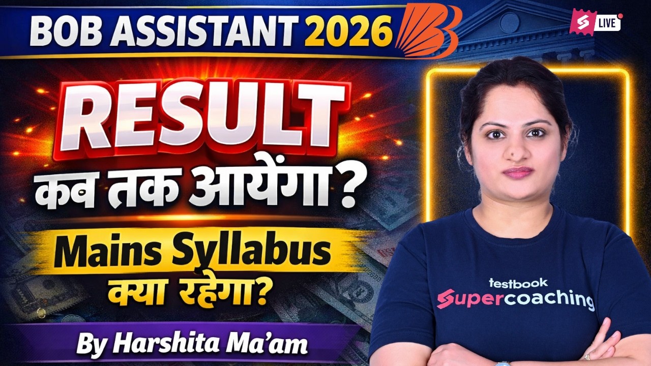 Bank Of Baroda Office Assistant Result 2026 | BOB Assistant Mains Syllabus | BOB Assistant 2026