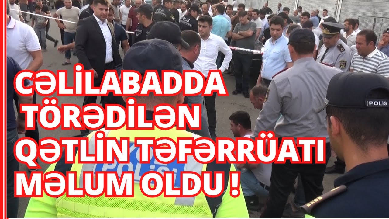 CƏLİLABADDAKI QƏTLİN TƏFƏRRÜATLARI MƏLUM OLDU | AzpostMedia