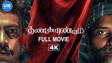 Thandakaranyam  ( 4K  Full Movie )   : | தண்டகாரண்யம் | Dinesh |Kalaiyarasan | Riythvika | Shabeer