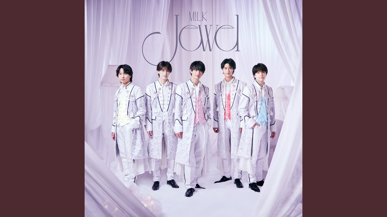 テルネロファイター M!LK CD テルネロファイター(2023) - song and lyrics by M!LK | Spotify