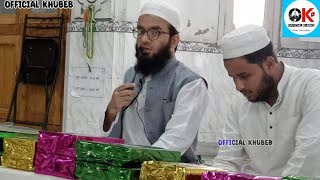 Maktab Farooq e Aazam chinhat Lucknow । Hafiz e Quraan Madarsa Students। #hafiz  @officialkhubeb