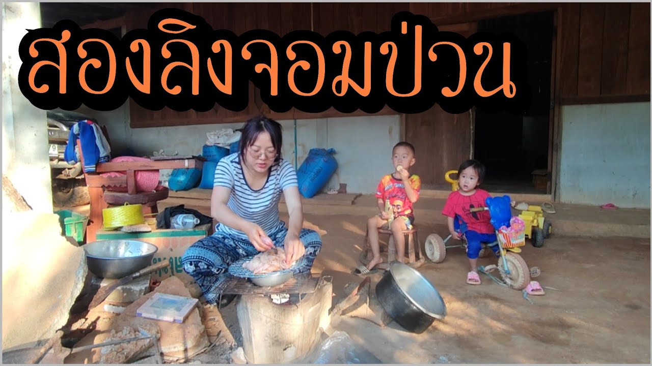 อย่ามาพ่อว้อ!!! ทำกับข้าวมื้อเย็น ทุกคนต่างไปทำหน้าที่ของตัวเอง คอยเฝ้าดูเด็กๆ ญาญ่าจะไม่ทน