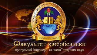 ФАКУЛЬТЕТ И СПЕЦИАЛЬНОСТИ