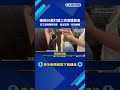砸近60萬打造工作室遭完工前放鳥 屋主怒控:裝潢蟑螂－民視新聞