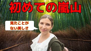 【京都観光】初めて嵐山に行ったら、見たことがない美しさに圧倒された