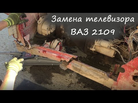 Замена телевизора на ВАЗ 2109.