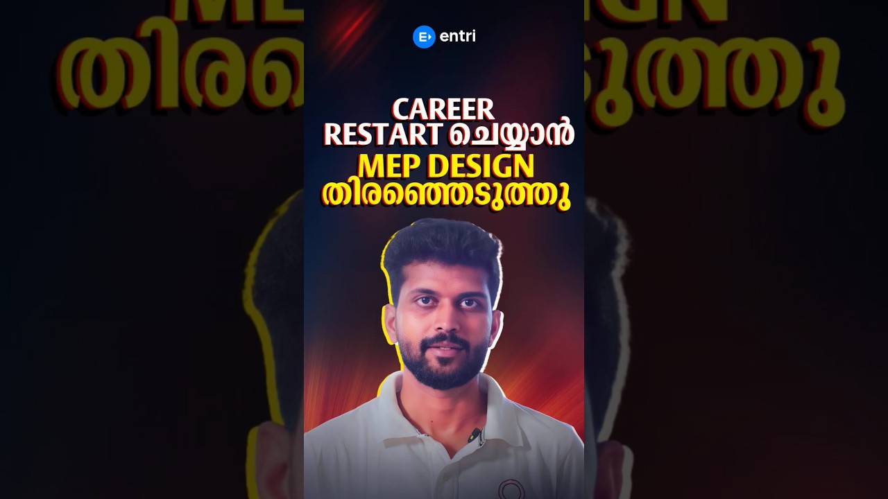 Career Restart ചെയ്യാൻ MEP Design തിരഞ്ഞെടുത്തു