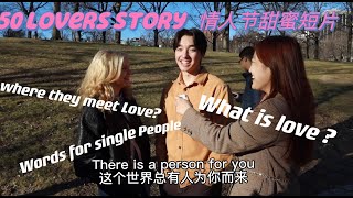 Valentine's Day love story | asking 50 couples how they met | words to single person  | Microfilm