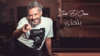 Zein el Omr - Bethadda [Audio] / زين العمر - بتحدا - YouTube