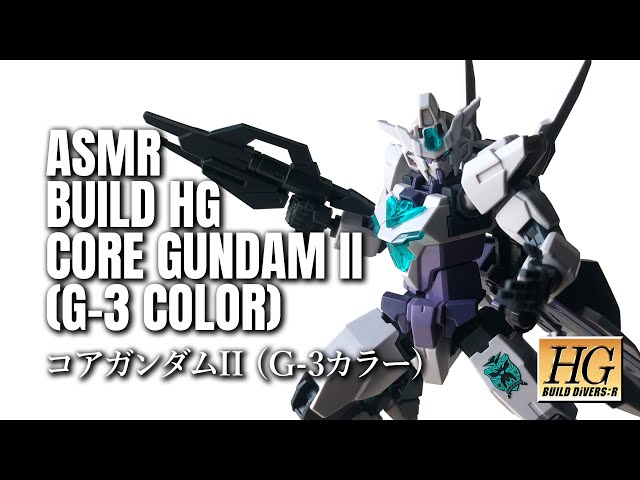 ASMR Build Review : HGBD:R 1/144 Core Gundam II (G-3 Color) (ガンプラ) コアガンダムII (G-3カラー) | english sub