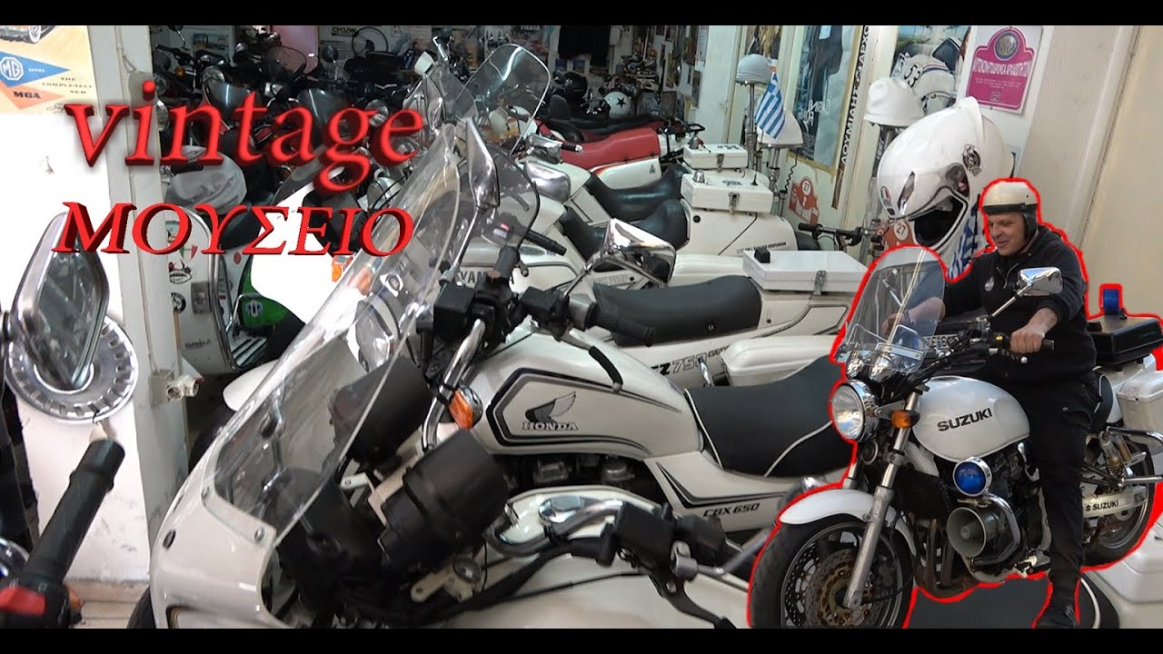 Βρήκαμε Vintagοφωλιά !