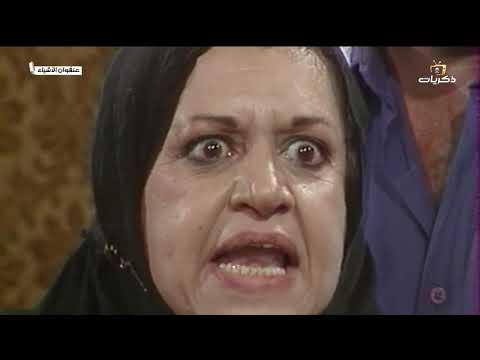 المسلسل العراقي عنفوان الأشياء الحلقة 