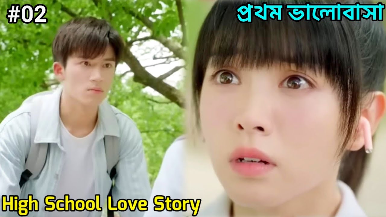 high-school-love-story-chinese-drama-explained-in