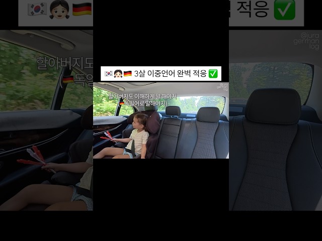 ????????: 엄마한텐 한국어 해야한다구욧ㅎ