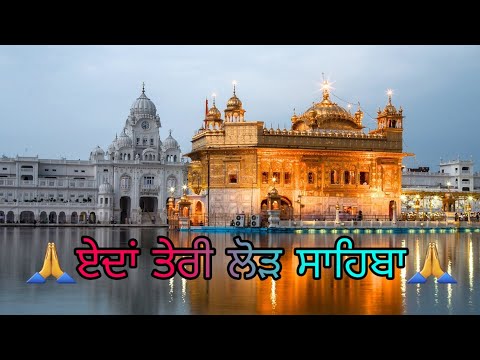 🙏/Whatsapp Status-jive Pta Pte De Naal Tani/🙏