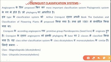 Cronquist classification,  B.Sc 2nd