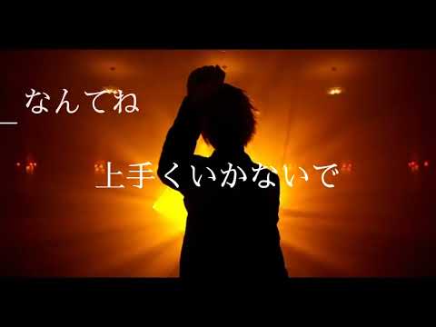 あの子のほうが可愛いの、、、【すとぷり】