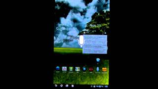 Iris and Voice Commands Application Review for Android