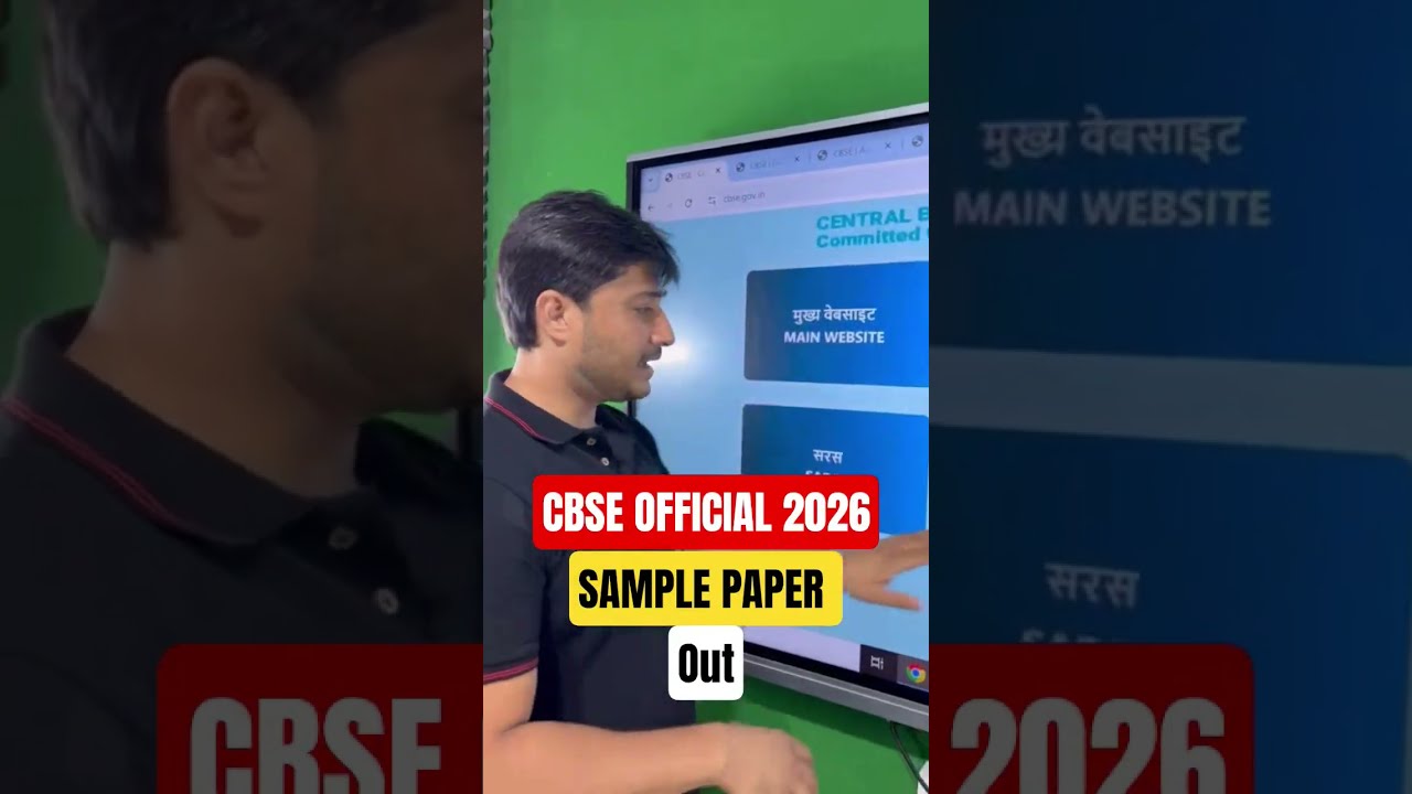 CBSE Sample Paper OUT CLASS 10TH 12TH How To Check 