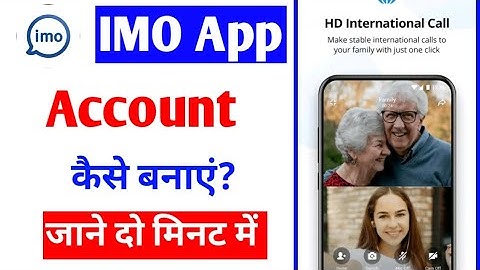 imo account kaise banaye |make imo id |how to create imo account 2024 |how to use imo app account