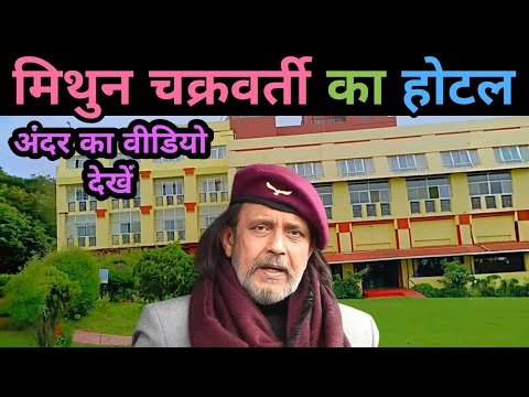 म थ न चक रवर त क ह टल Mithun Chakraborty Hotel In Ooty The Monarch Hotel In Ootyn
