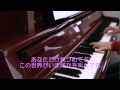 MISIA『DEEPNESS』ドラマ「大奥」主題歌<Piano・歌詞つき>