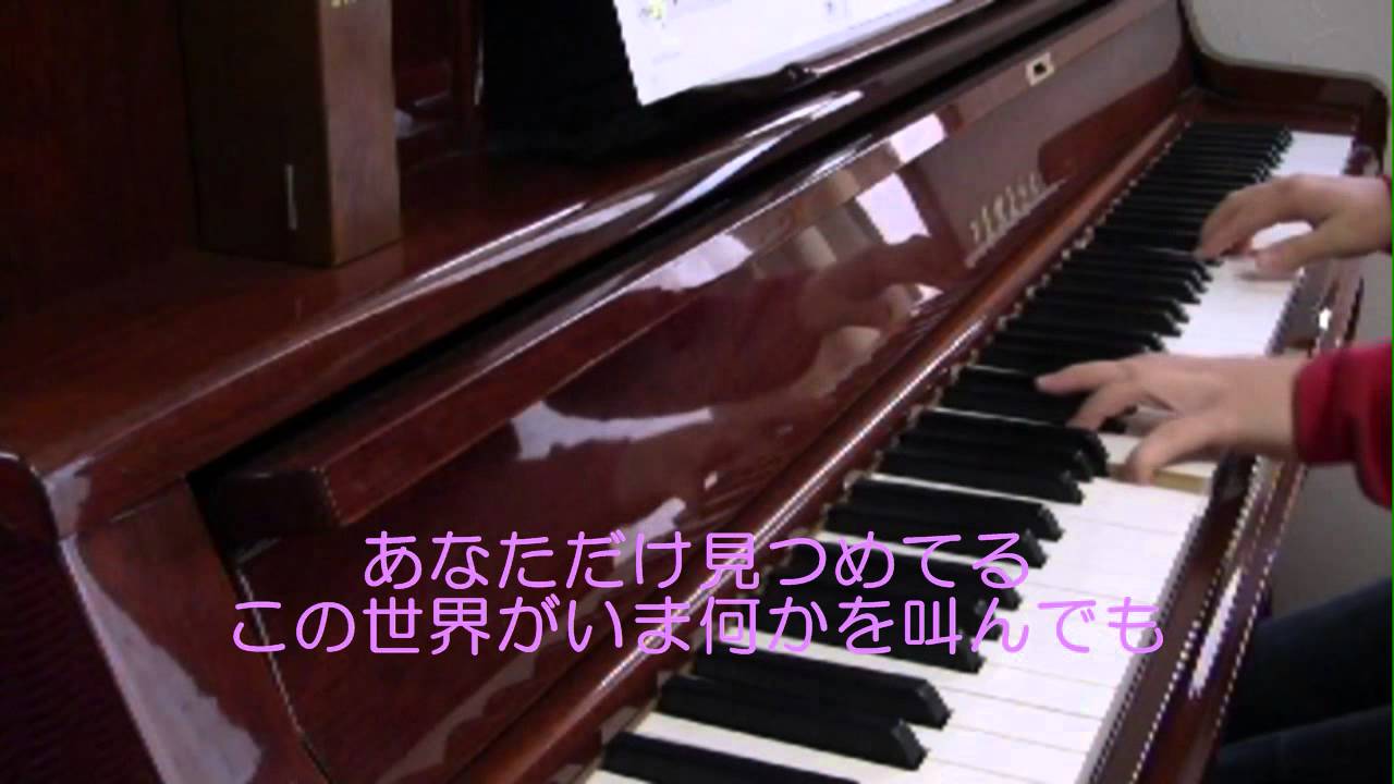MISIA『DEEPNESS』ドラマ「大奥」主題歌＜Piano・歌詞つき＞ - YouTube