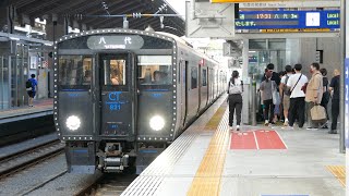 821系U001編成 八代行き 鹿児島本線 熊本駅