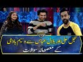 Waseem Badami S Masoomana Sawal With Sajal Aly And Bilal Abbas Waseem Badami S Masoomana Sawal With Sajal Aly And Bilal Abbas