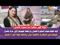 مع سميرة الداودي لايف قنبلة هيام المثيرة للجدل وراجلها غيبوحو لأول مرة بأسرار خباوها على المغاربة