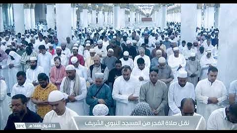 ' فواتح سورة فاطر  ١ - ١٢ ' الشيخ #عبدالباري_الثبيتي صلاة الفجر   ١٣-١٠-١٤٤٤هـ