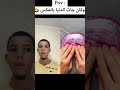 معمر اشترك فضلا