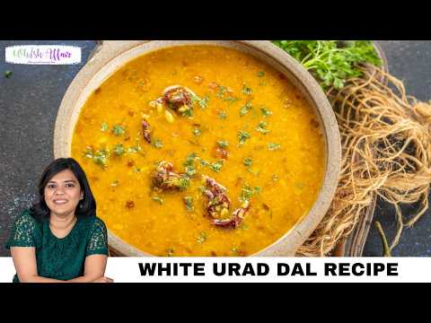 White Urad Dal Recipe | Dhuli Urad Dal Recipe