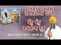 Dhan dhan ramdas gur  bhai sukhjinder singh baba bakhala sahib wale